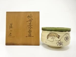 藤山造　織部　笠絵　茶碗